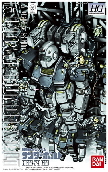 HG 1/144 ジム（GUNDAM THUNDERBOLT Ver.） HG GM (GUNDAM Thunderbolt Ver.) Anime Ver. | HLJ.com