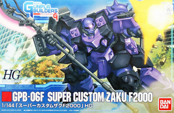 HG 003 Super Custom Zaku F2000