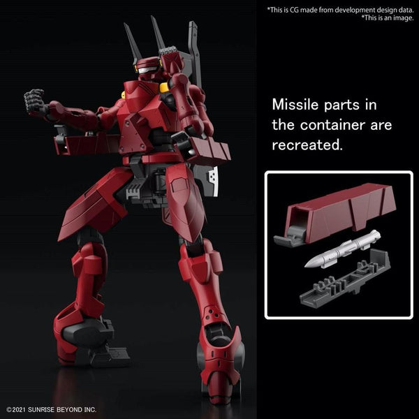 Kyoukai Senki HG #007 1/72 Nyuren Model Kit