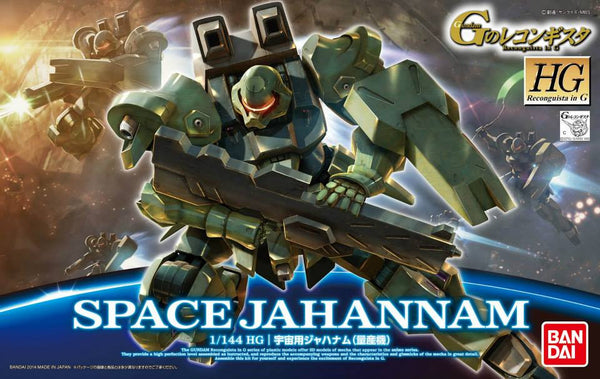 HGRC#06 Space Jahannam