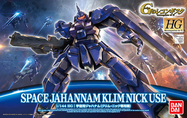 HGRC#07 Space Jahannam (Klim Nick)