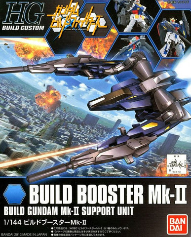 HGBC#003 Booster Mk-II