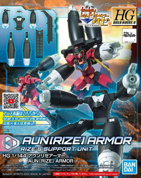 HGBD:R#035 Gundam Aun [Rize] Armor Model Kit
