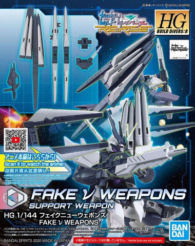 HGBD:R#030 Fake Nu Weapons