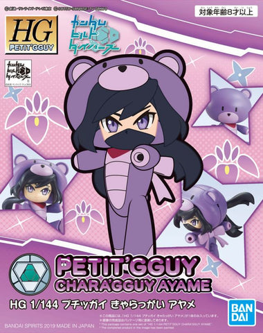 HGBF GBFT Petit'gguy Chara'Gguy Ayame
