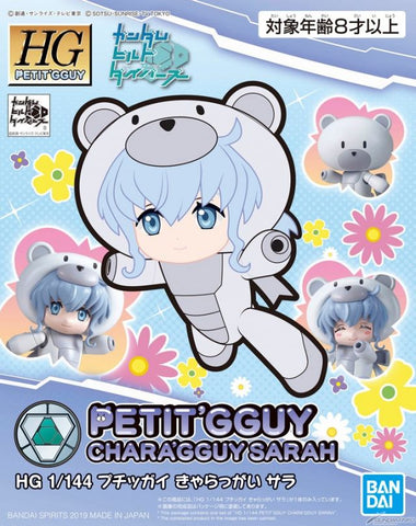 HGBF GBFT 22 Petit'gguy Chara'Gguy Sarah