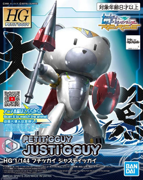HGBF GBFT 23 Petit'gguy Justi'gguy