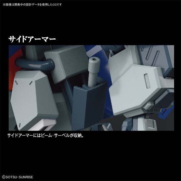 HGUC#221 Gustav Karl (Unicorn Ver.)