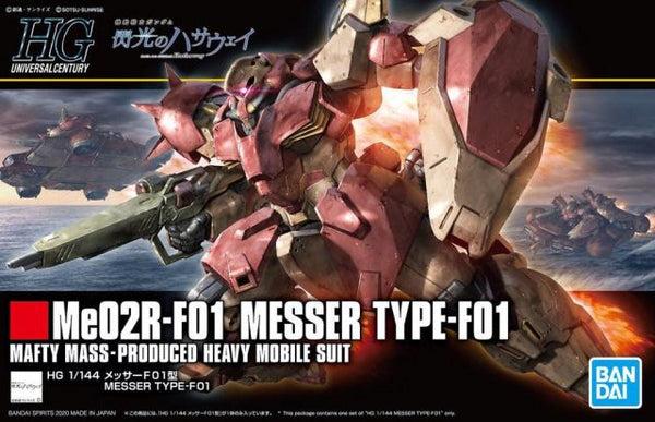 HGUC#233 Messer Type-F01