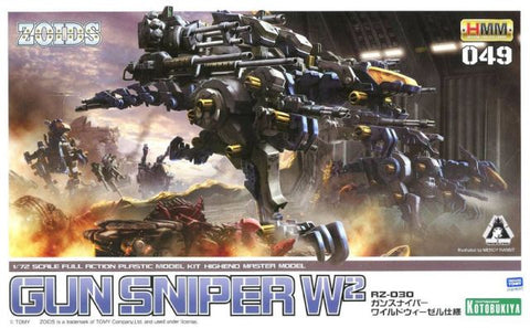 HMM #049 Zoids RZ-030 Gun Sniper W2 (Wild Weasel) Model Kit