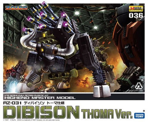 HMM #036 Zoids RZ-031 Dibison Thoma Ver. Model Kit