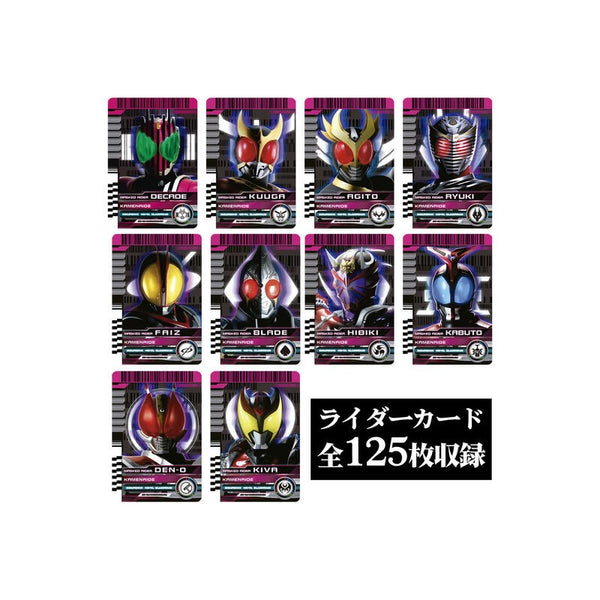Kamen Rider Decade: Decadriver Ver. 2