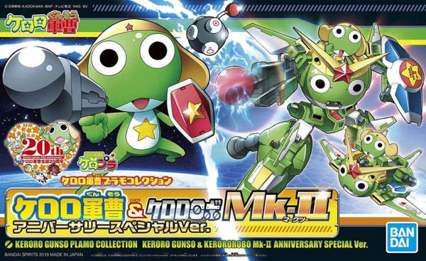 Keroro Gunso Plamo Collection Sgt. Frog & Keroro Robo MK-II Anniversary Package Ver.