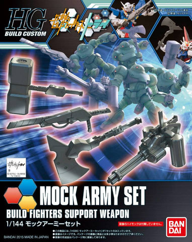 HGBC#019 Mock Army Set