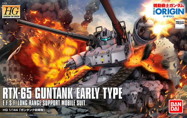 HG#002 RTX-65 Guntank Early Type