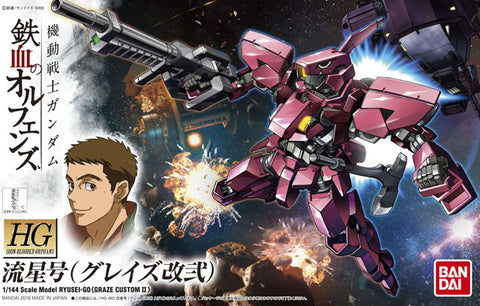 HG#012 Ryusei-Go (Graze Custom II)