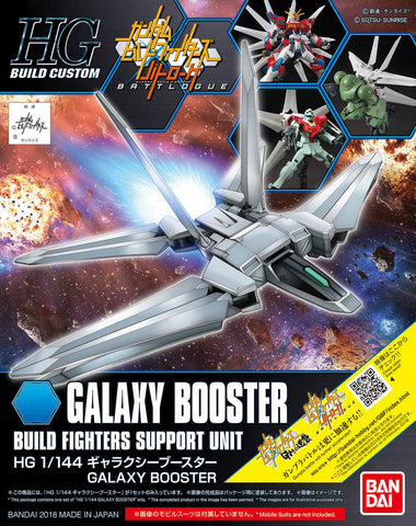 HGBC#033 Galaxy Booster