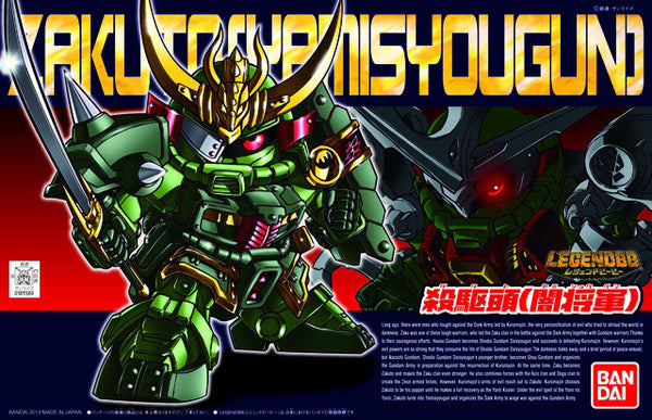 BB381 Legend BB Zakuto
