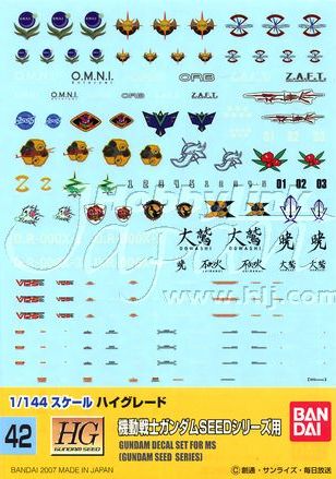 Gundam Decal 042 - Gundam Seed Series