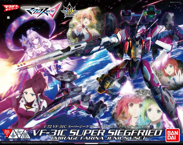 Macross Delta - #10 VF-31C Super Siegfried 1/72 Model Kit
