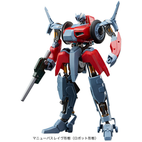 Megazone 23 III E=X Garland