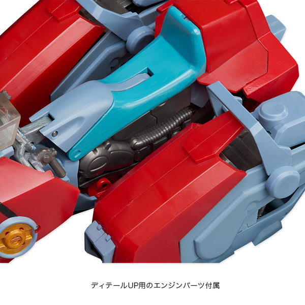 Megazone 23 III E=X Garland