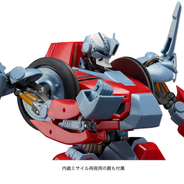 Megazone 23 III E=X Garland