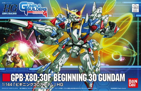 HG 006 Beginning 30 Gundam
