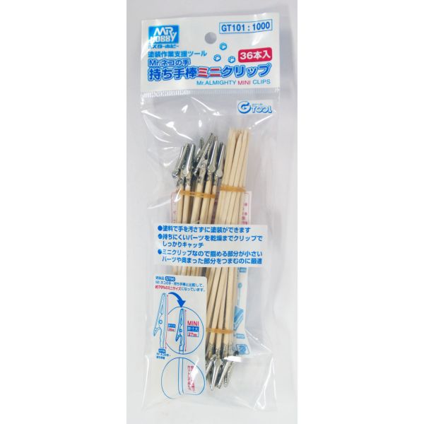 GT101 Mr. Almighty Clip Stick Mini