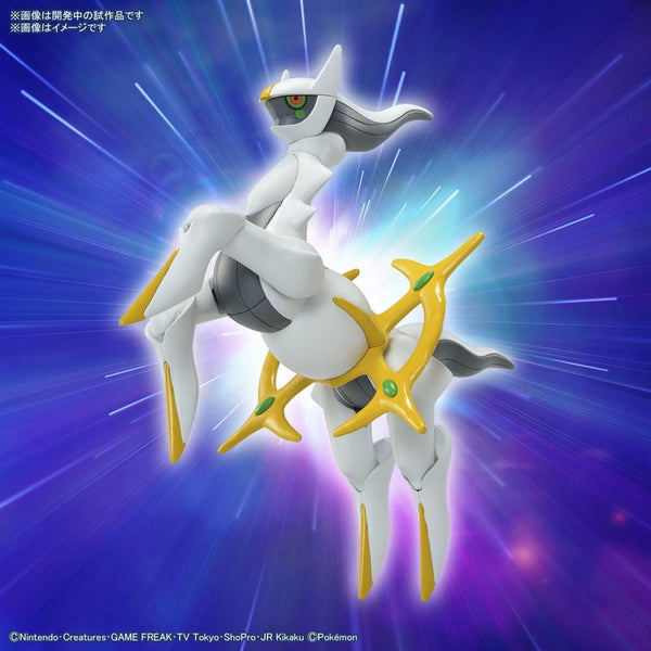 Pokemon Plamo Collection 51 Arceus