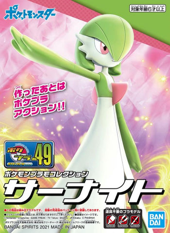 Pokemon Plamo Collection 49 Gardevoir