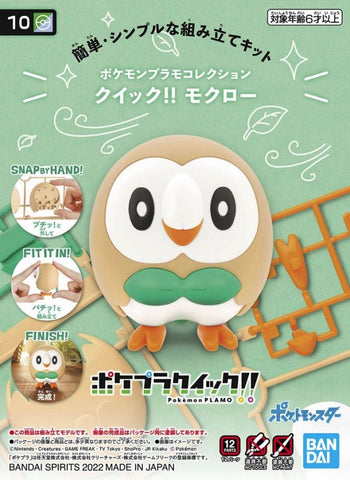 Pokemon Model Kit Quick!! 10 Rowlet