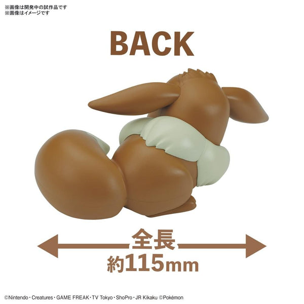 Pokemon Model Kit Quick!! 07 Eevee Sleeping Pose