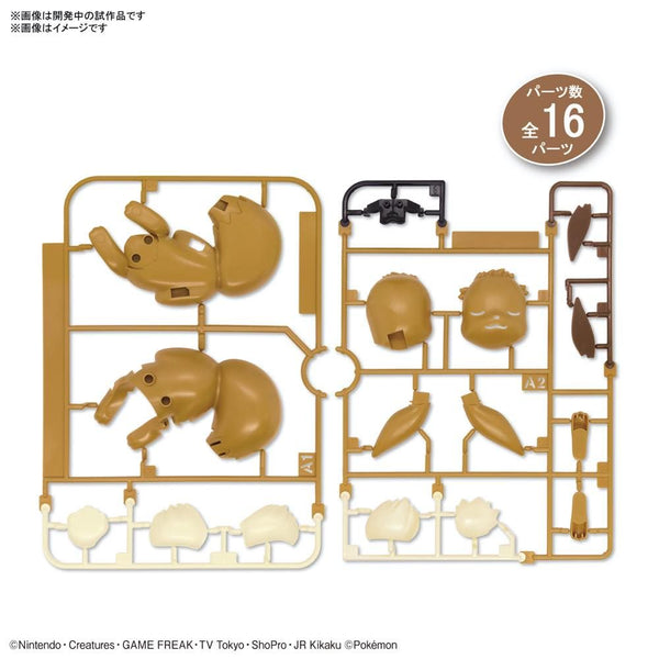 Pokemon Model Kit Quick!! 07 Eevee Sleeping Pose