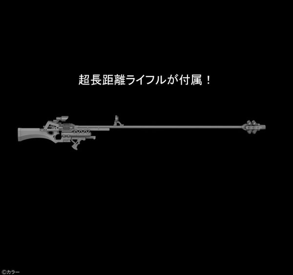 RG Evangelion Unit-08 Alpha