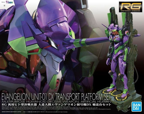 RG Evangelion Unit-01 Test Type with DX Transport Stand Set