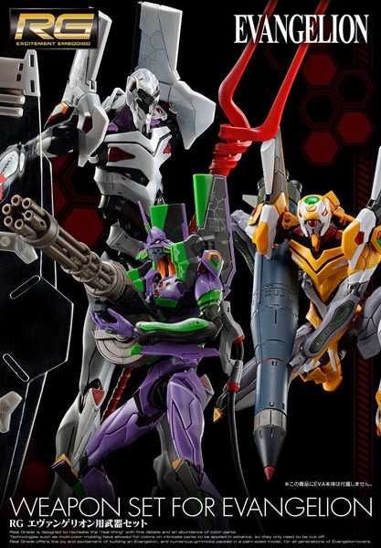 RG Evangelion Weapon Set - P-Bandai Exclusive