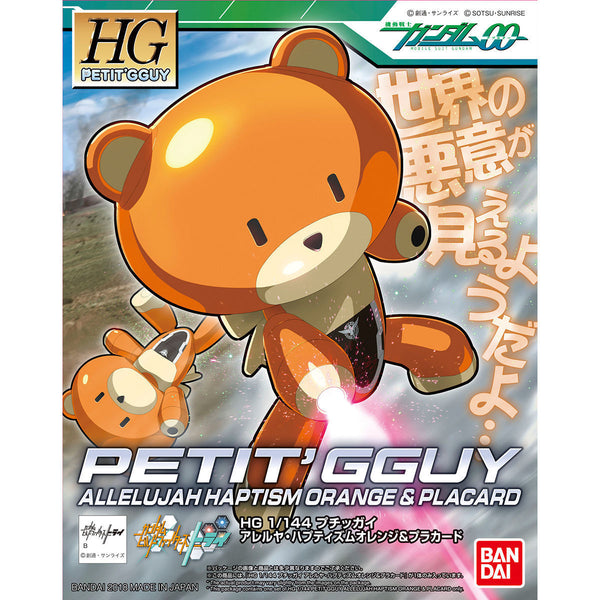 HGBF GBFT Petit'gguy Allelujah Haptism Orange & Placard