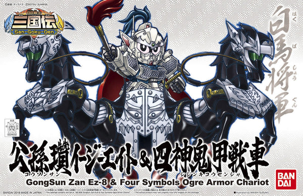 BB406 GongSun Zan Ez-8 & Four Symbols Ogre Armor Chariot