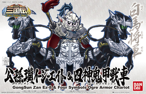 BB406 GongSun Zan Ez-8 & Four Symbols Ogre Armor Chariot