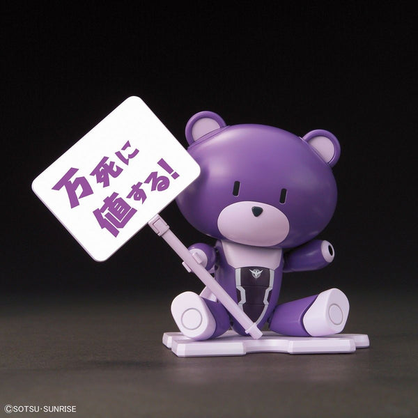 HGBF GBFT Petit'gguy Tieria Erde Purple & Placard