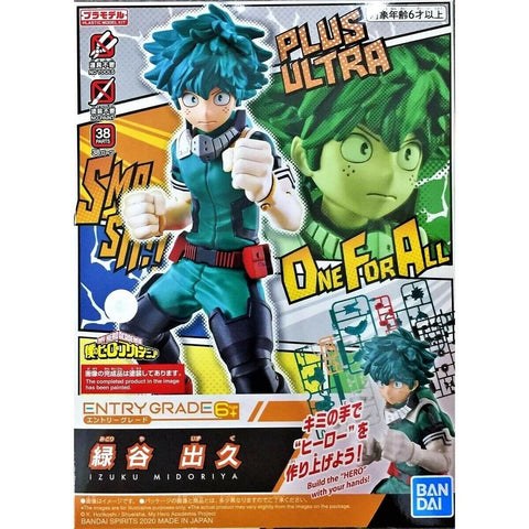 Entry Grade #06 My Hero Academia: Izuku Midoriya Model Kit