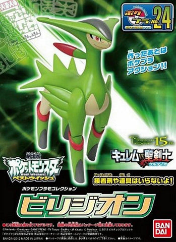 Pokemon Plamo Collection 24 Virizion