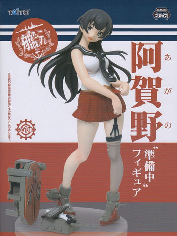 Kancolle - Agano "Preparation" Ver.