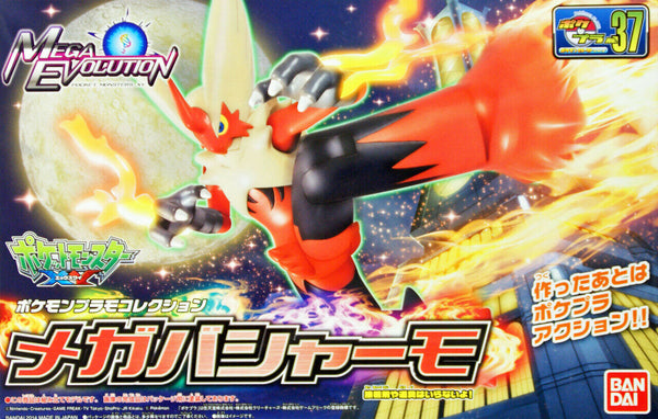 Pokemon Plamo Collection 37 Mega Blaziken