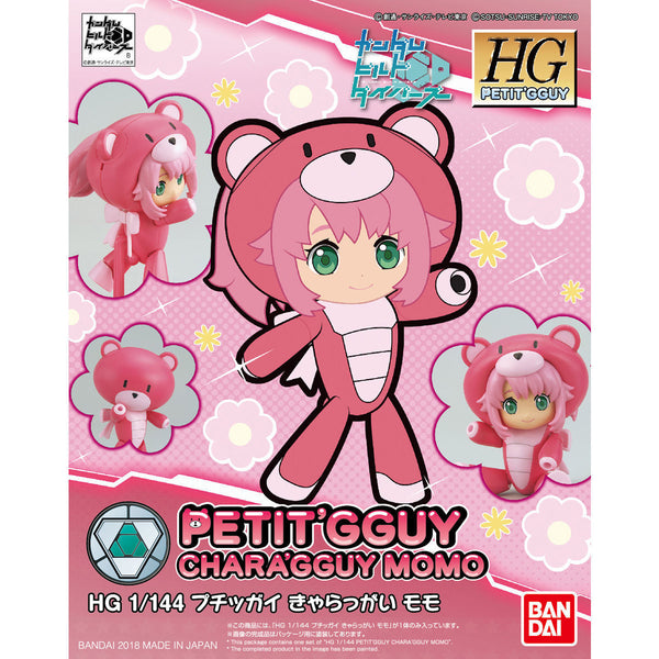 HGBF GBFT 20 Petit'gguy Chara'Gguy Momo