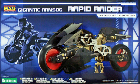 Frame Arms M.S.G - Gigantic Arms 06 Rapid Raider