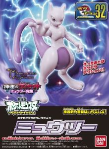 Pokemon Plamo Collection 32 Mewtwo