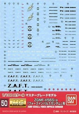 Gundam Decal 050 - MG Force Impulse Gundam