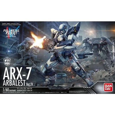 1/60 Full Metal Panic! Invisible Victory Arbalest Ver.IV Plastic Model Kit
